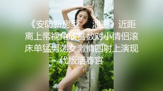 大一骚货女友在私人影院不敢叫，后面开房后浪叫