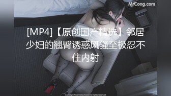 约性感长腿牛仔裤妹子