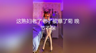 色情主播 年小姨子