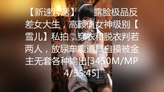 【新片速遞 】 高端泄密流出火爆全网泡良达人金先生❤️约炮91年公务员李X珠一边草一边拍[387MB/MP4/10:30]