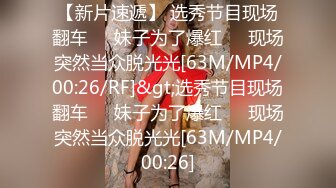 [MP4/ 560M] 最新流出推特淫荡人妻绿茶婊折耳记录淫靡性爱生活微信聊天 调教肛塞多P啪啪啪美女就是欠艹