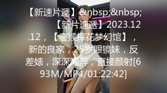 [MP4]超级丝袜控180大长腿女神▌苹果▌爆操高跟长腿窄裙御姐 鲍鱼水嫩多汁爆浆内射