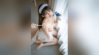 户外达人【战女狼】厕所4P~车震~小树林无套内射~白浆直流 (1)