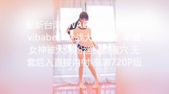 【极品❤️校花女神】黑夜色色✨ 5.17羞耻阴毛淫荡自慰 超嗲呻吟淫汁狂流 各种丝袜控 诱人酮体反差尤物