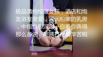 堕落少女 加拿大华裔海外留学生 极品敏感体质 女上位骑乘肉棒疯狂潮吹喷汁