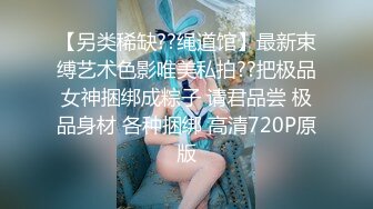 [2DF2] 真疯狂-小伙出租屋床战3位身材火爆漂亮的美女大学生,应该是被迫肏逼,干一个哭一个,穿短裙的哭着说；不要搞我啊[MP4/291MB][BT种子]