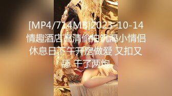 [MP4/663MB]皇家華人 RAS0204 情侶挑戰 男友性不行 看女友被幹到高潮即可獲獎金 壞壞