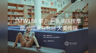 最新网红福利，价值万元巨乳天花板极品尤物女神【白兔伊】定制，酒瓶子假屌花式紫薇，淫荡语言挑逗，全程高潮脸 (6)