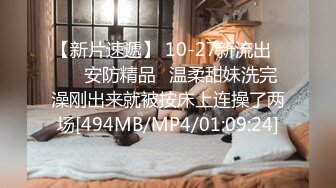 [MP4/ 1.39G] 最新极品流出极品淫荡女友91女神小芽芽不乖粉丝团内部私拍流出 精致活