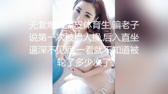 无套爆操黑皮体育生,骗老子说第一次被男人操,后入直坐逼深不见底,一看就不知道被轮了多少次了