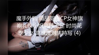 kcf9.com-白嫩甜美小妹妹 清纯诱惑完美结合，奶油肌肤如玉般的身体 酥到骨头里！掰开热裤插入娇嫩美穴