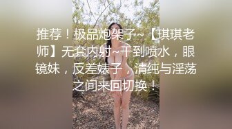 高挑性感学姐女神【饼干姐姐】✅万圣节淫荡魅惑毒蛇精液榨取，高冷女神当母狗一样的操