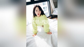 《顶流?重磅?资源》明星气质PANS极品反差御姐【小青】诱人私拍~透明黑丝绳缚三点清晰可见~猥琐光头男太会揩油了对白有趣