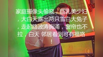 两个小婊妹露脸精彩展示，真实感很强跟狼友互动撩骚听指挥，揉揉奶子摸摸逼，撅着屁股抠菊花，精彩不要错过