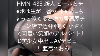 日常更新2023年10月19日个人自录国内女主播合集【166V】 (90)