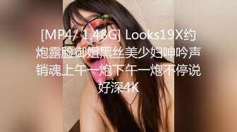 [MP4/ 2.02G] 颜值不错的美女模特，黑丝情趣全程露脸大秀直播伺候小哥啪啪，让大哥揉捏性感的骚奶子