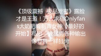 頂級國產超人氣究極爆乳女神樂樂 翹臀美鮑誘人裂縫血脈噴張[186P/399M]