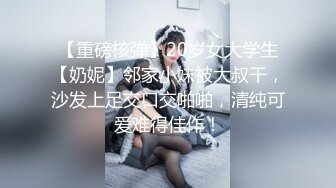 【极品稀缺??破解摄像头】最新流出黑客破解摄像头偷拍??正规医院妇科 产检、扩阴内窥检查2??闺蜜无聊玩手机