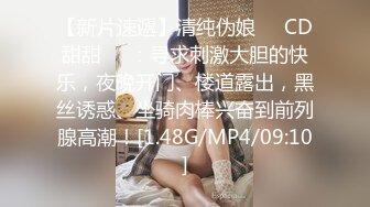 给美女摸一下，淫水太多了，听声能射-良家-大奶子