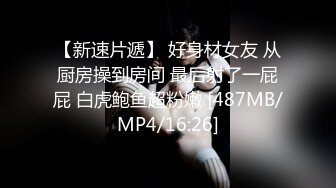 【星空无限传媒】XKTV-111 大学生毕业报恩遭遇闷骚狗男强上 香菱