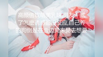 美妻3p挨单男操