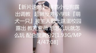 无套狂草 无毛小母狗