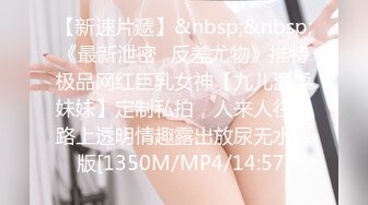 [MP4]萝莉少女 最新私拍百万粉丝Cos签约模特▌Nagisa魔物喵▌女子高中生の昼与夜