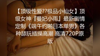 [MP4]长相甜美萌妹啪啪穿上情趣连体网袜互摸调情大力猛操