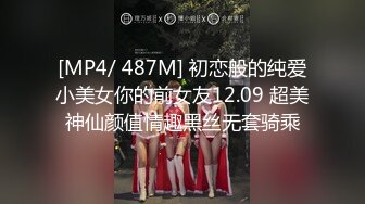 和肥妞的一次欢喜2