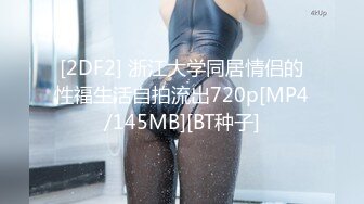 骚逼人妻女上位晃动着巨大的屁股