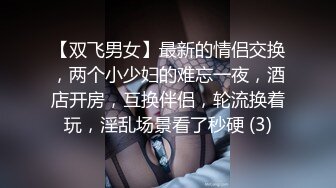 粉奶黑丝小姐姐露脸勾搭小哥哥激情性爱，让小哥从后面揉捏骚奶子，口交大鸡巴床上无套抽插，表情好骚真刺激