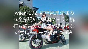 外站流出高级场所公厕TP各种时尚极品美女嘘嘘 双镜拍摄更能详尽记入妹子百态