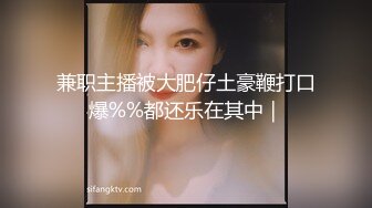 媚黑骚婊人妻 顶级绿帽大神『reallysweettea』把小娇妻献给大黑屌 小巧身材被大老黑肉棒直接捅到子宫了2 (1)