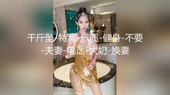 最新流出安防酒店偷拍~高贵气质少妇幽会单位领导开房吹硬鸡巴干一炮