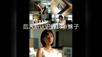 赤峰后入 女大学生