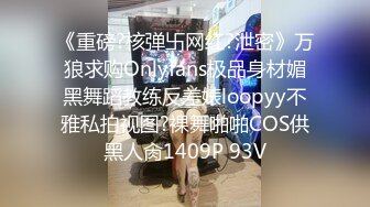 精品酒店偷拍系列360按摩浴缸房偷拍敷面膜的臭美纹身男和模特身材气质美女开房做爱两次