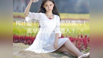 商场女厕近距离偷 拍肤白貌美的女神 鲜红肥嫩的无毛穴 让人蠢蠢欲动