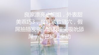 后入肥臀前女友