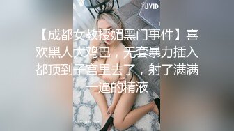 女大生肛塞情趣尾巴变身淫荡兔女郎