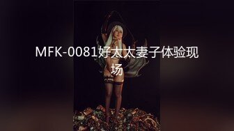 【某某门事件】第105弹恋爱综艺女嘉宾被扒下海-超高颜值完美身材91missA大尺度作品合集！