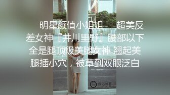 骚母狗老婆在单男身上扭动着，你能撑住几秒？