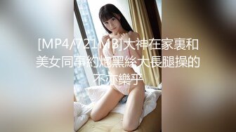 夜色精品探花约了个黑衣眼镜苗条性感妹子啪啪