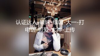 【夫妻自拍】就是要分享自己的騷老婆，看我如何中出她！