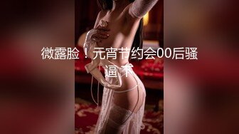 [MP4]神似宋祖儿 外围女神被近景掰穴展示 乖巧甜美温柔献上完美性爱