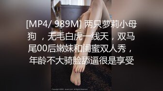 背着男友来，自己动都不会，还的继续调教