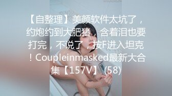 [MP4/304MB]【极品泄密】极品舌钉女超清原档泄密