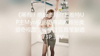 [MP4/1.19G]【OnlyFans】台湾网黄【Queena調教女王】SM与炮友互插多人調教