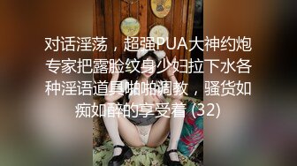 漂亮巨乳女友 貌似来月事了 被弯吊男友深喉操嘴 各种姿势爆菊花 最后内射 看来是真爱 [1070MB/MP4/29:48/XN]