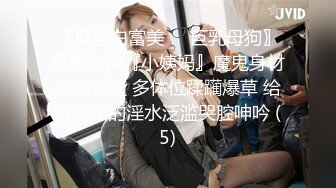 [MP4]STP26110 ?福利姬? 极品美少女1v1指挥淫行▌rabbyjay▌黑丝狗链淫纹贴 跳蛋完全控制颤抖 高潮迭起软瘫 VIP2209