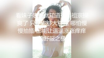 单位女厕全景偷拍美女同事的极品美鲍鱼